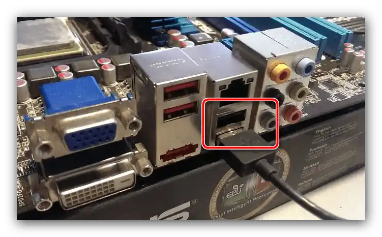 Свързване на клавиатурата към задния USB за решаване на проблема с неработещия курсор на мишката