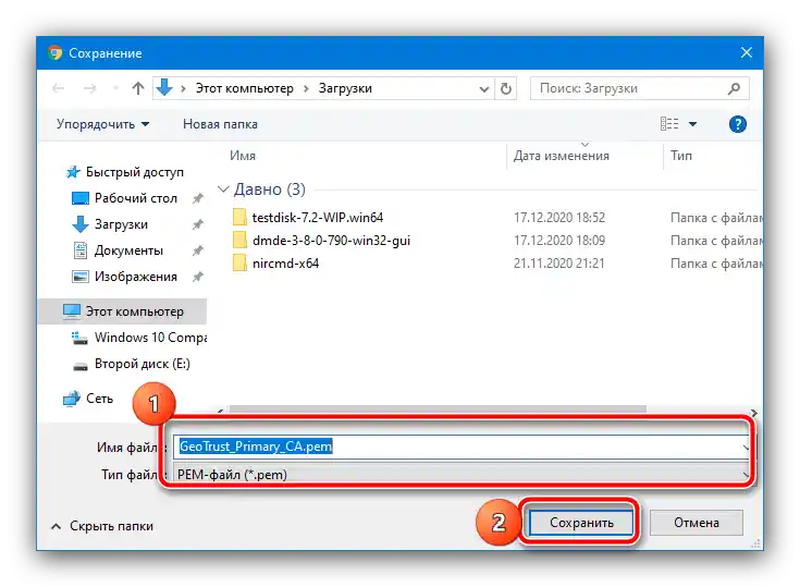 Uložiť koreňový certifikát na odstránenie chyby "Bezpečnostný certifikát stránky nie je platný" v prehliadači