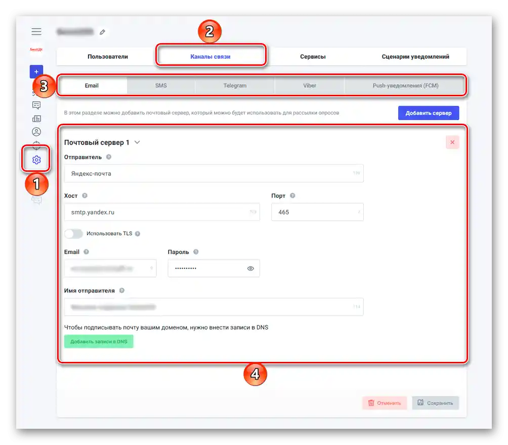 Rad s uslugom dostave anketa u korisničkom sučelju na službenoj web stranici online usluge Foquz