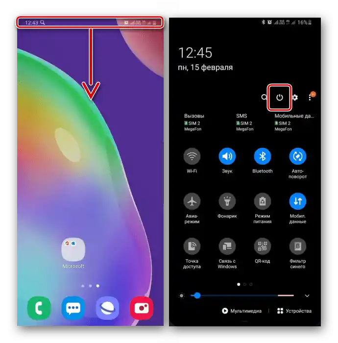 Otvaranje panela brzog pristupa na Samsung A50