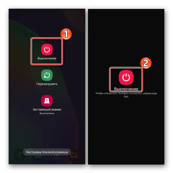 Isključivanje Samsung A50 pomoću dugmeta Power