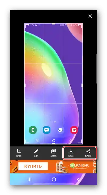 Čuvanje snimka ekrana u Screenshot Stamperu