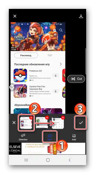 Промена редоследа снимка екрана у Screenshot Stamper