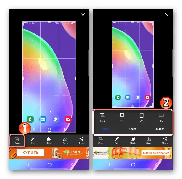 Измена односа страница снимка екрана у Screenshot Stamper