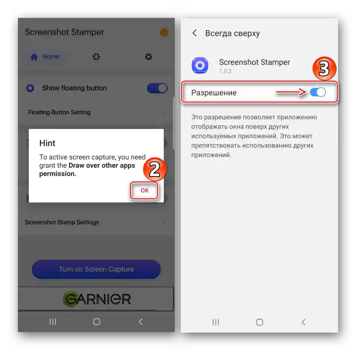 Davanje pristupa Screenshot Stamper-u datotekama na Samsung A41