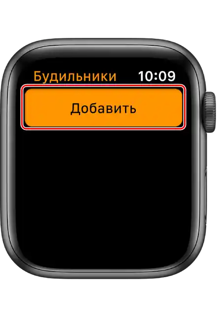 یک زنگ جدید به ساعتهای Apple Watch اضافه کنید