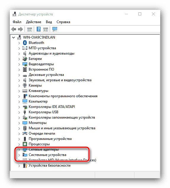 Kategorija sistemskih naprav, če se prenosnik polni le v izklopljenem stanju