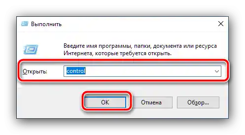 Да се извика контролния панел за отстраняване на грешката, когато курсорът на мишката се движи сам по себе си