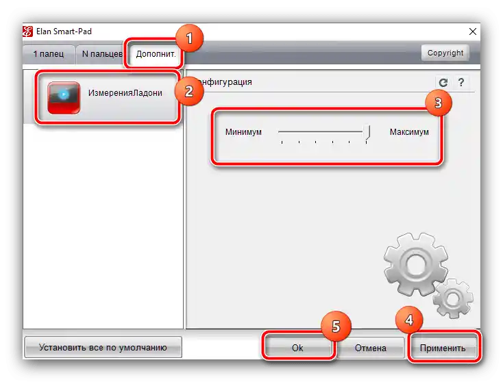 Намаляване на чувствителността в драйвера на тъчпада за отстраняване на грешката, когато курсорът на мишката се движи сам по себе си