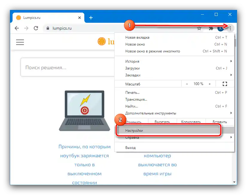Odprite nastavitve brskalnika za obnovitev vseh zaprtih zavihkov v Google Chromu