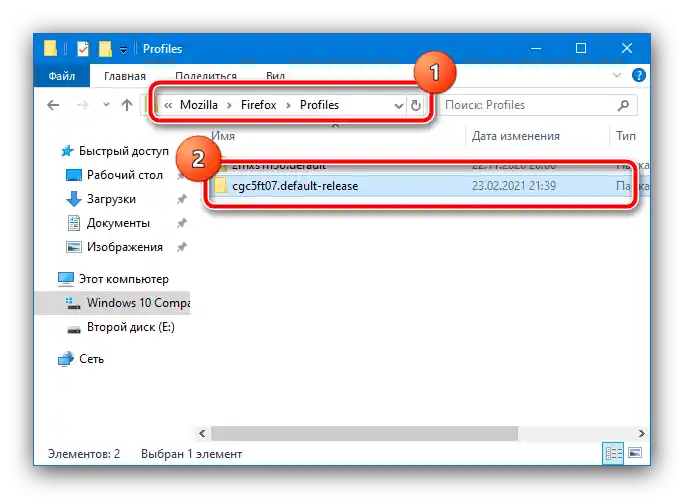 Odpri mapo profila za obnovitev vseh zaprtih zavihkov v Mozilla Firefox