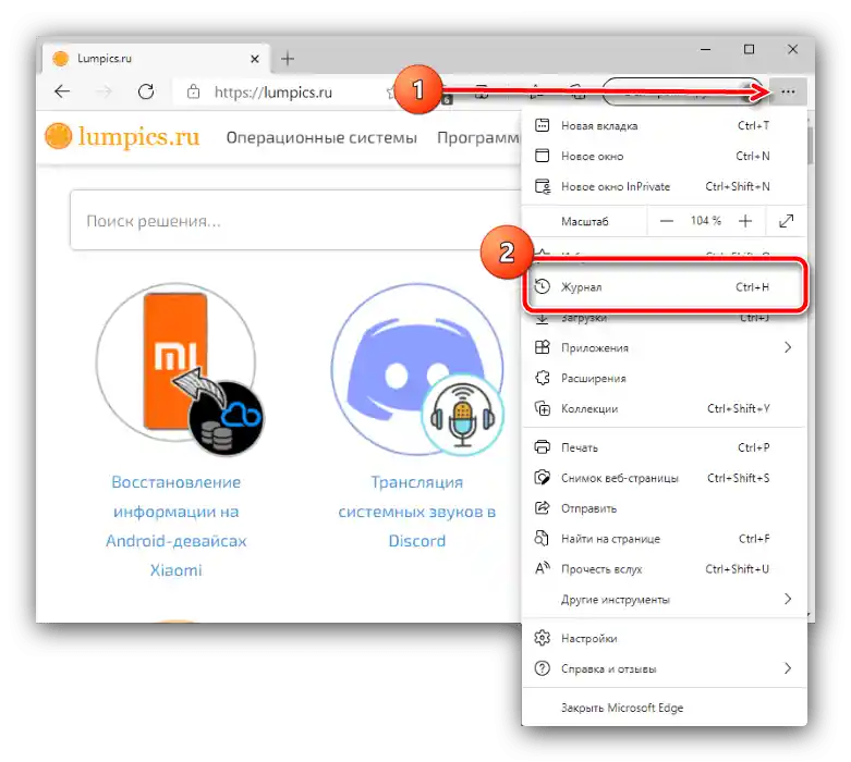 Odpri zgodovino za obnovitev vseh zaprtih zavihkov v Microsoft Edge
