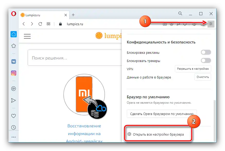 Odprite nastavitve brskalnika za obnovitev vseh zaprtih zavihkov v Operi