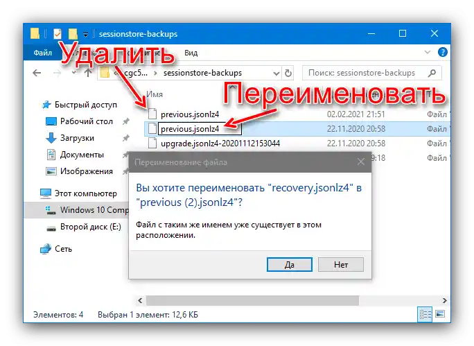Preimenovanje datotek za obnovitev vseh zaprtih zavihkov v Mozilla Firefox
