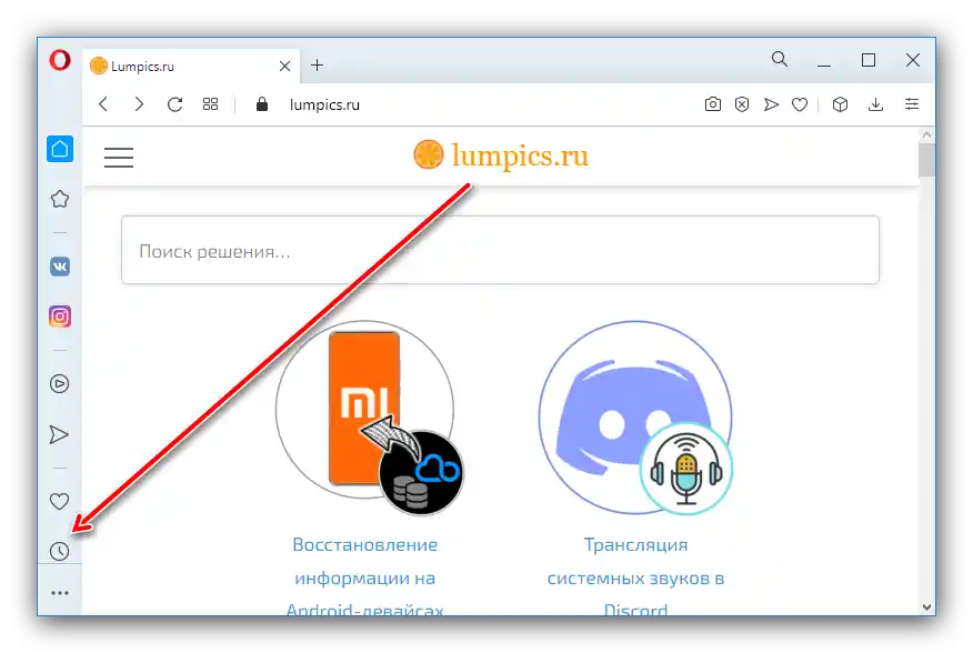 Odprite stransko ploščo za obnovitev vseh zaprtih zavihkov v Operi