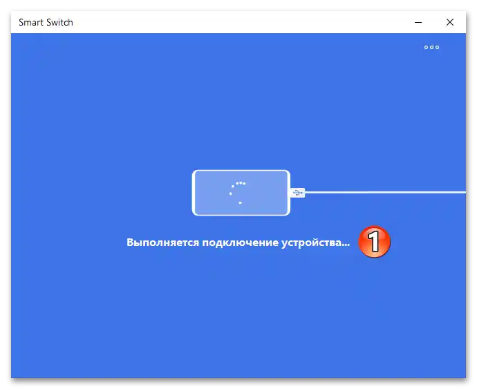 Pripojenie smartfónu Samsung S5 Smart Switch k PC na vytvorenie zálohy dát z neho