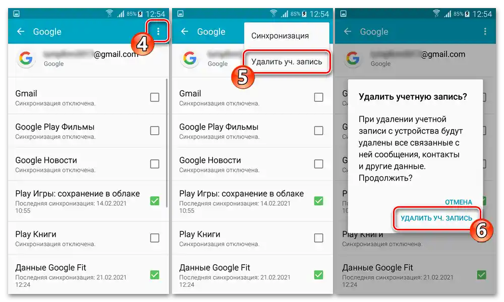 Samsung Galaxy S5 (SM-G900FD) Odhlásenie z viazaného na zariadenie Google účtu