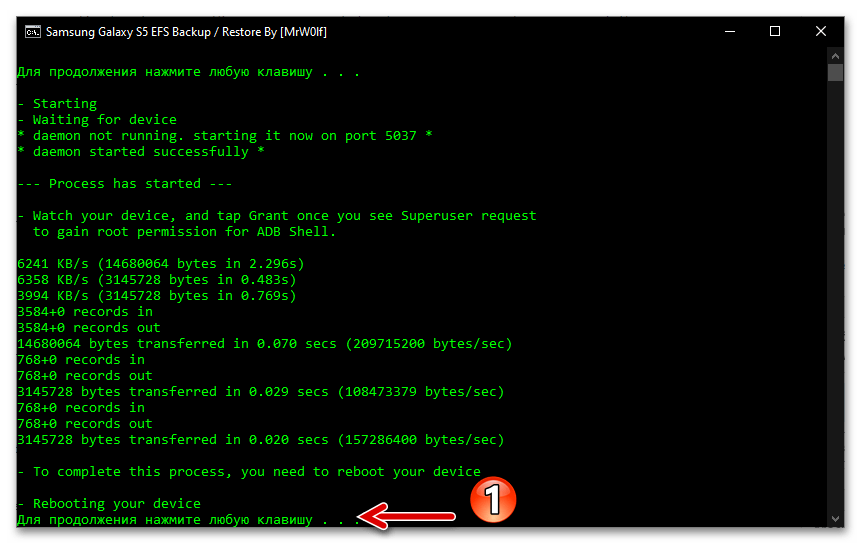 Obnovenie EFS (IMEI) z backupu pomocou špecializovaného skriptu pre Samsung Galaxy S5 bolo dokončené