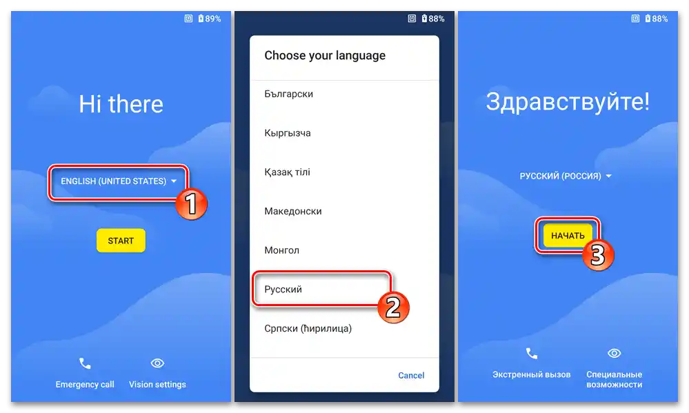 Výber jazyka rozhrania na smartfóne Samsung SM-900FD Galaxy S5 cez TWRP recovery pri inštalácii vlastného firmvéru