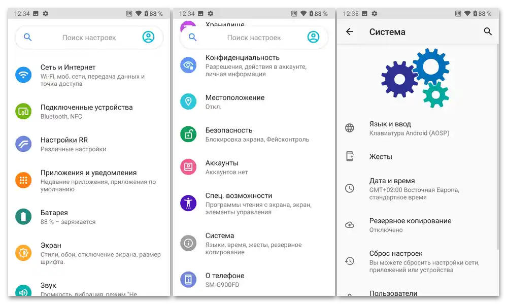 Nastavenia vlastnej ROM Ressurection Remix pre Samsung SM-900FD Galaxy S5 na báze Android Q