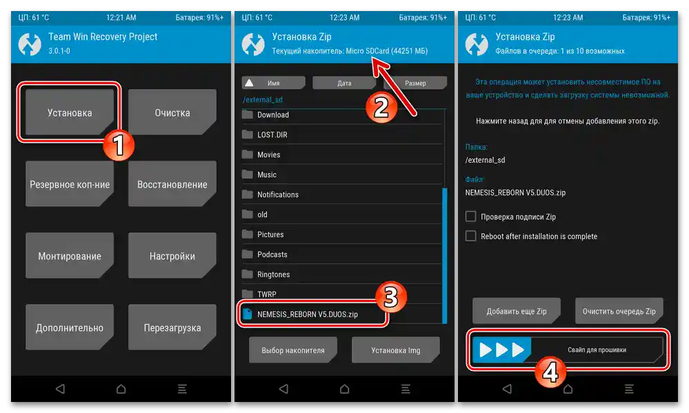 Samsung SM-900FD Galaxy S5 recovery TWRP 3.0.1-0 - začiatok inštalácie vlastnej ROM s Aroma inštalátorom