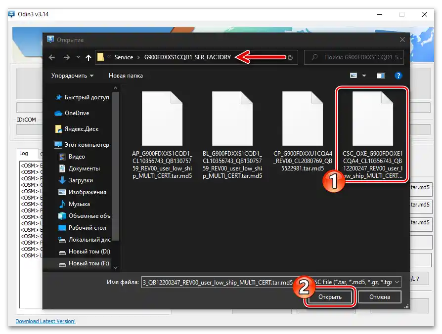 Samsung Galaxy S5 (SM-G900FD) ODIN načítanie súboru CSC do programu