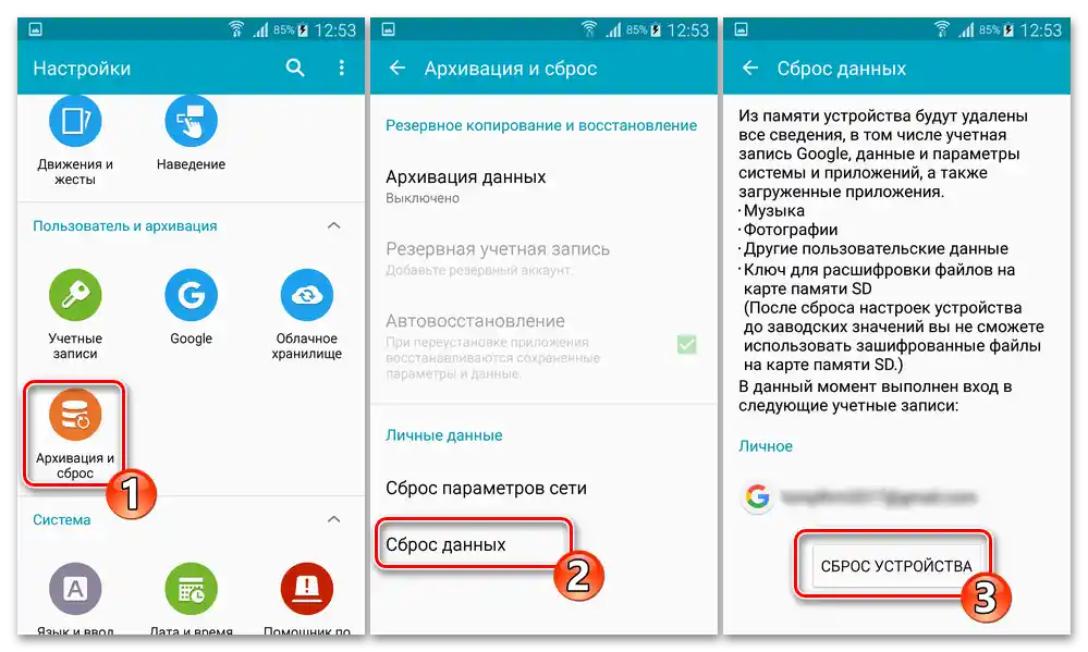 Samsung Galaxy S5 - obnovenie smartfónu na továrenské nastavenia cez nastavenia jeho operačného systému