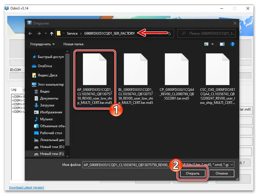 Samsung Galaxy S5 (SM-G900FD) ODIN pokyn na programovanie cesty k komponentu AP viacfázového firmvéru smartfónu