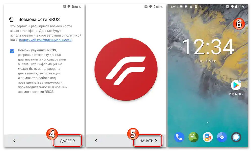 Samsung SM-900FD Galaxy S5 počiatočné nastavenie nainštalovanej cez TWRP na zariadení s vlastnou ROM