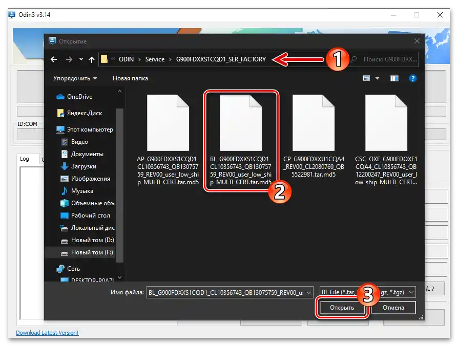 Samsung Galaxy S5 (SM-G900FD) ODIN načítanie súboru BL do programu