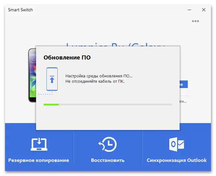Príprava smartfónu Samsung Galaxy S5 (SM-G900FD) Smart Switch na inštaláciu firmvéru prostredníctvom programu