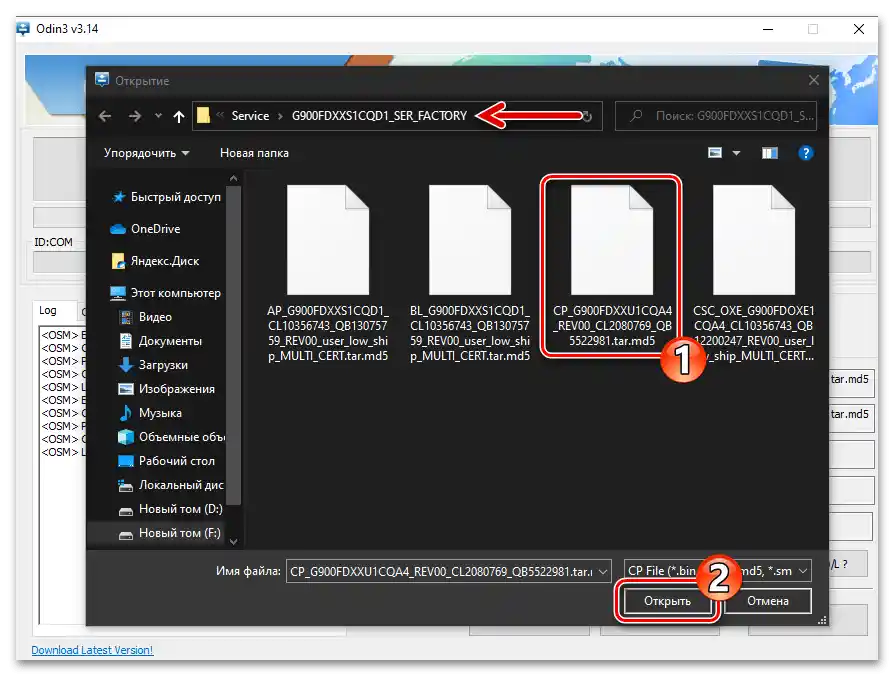 Výber súboru CP z viacerých súborov firmvéru smartfónu Samsung Galaxy S5 (SM-G900FD) pomocou ODINu