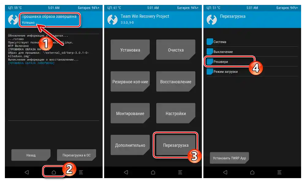 Samsung SM-900FD Galaxy S5 TWRP Flashovanie obrazu recovery bolo dokončené, reštart do nainštalovanej verzie prostredia