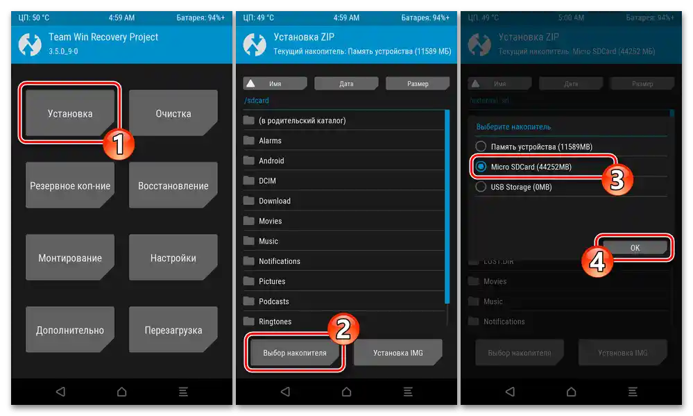 Samsung SM-900FD Galaxy S5 vlastné obnovenie TWRP - Inštalácia - prechod na úložisko obrazu prostredia inej verzie