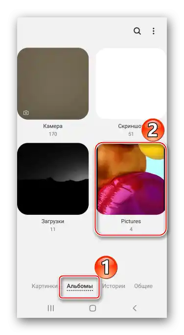 Pretraga snimaka ekrana u Go Screenshot Capture