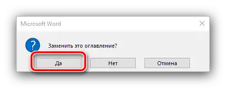 Смяна на заглавието след редактиране за създаване на съдържание в документ на Microsoft Word