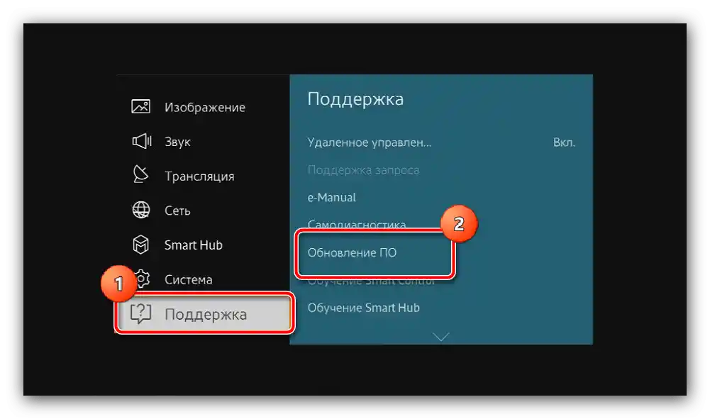 Відкрити самодіагностику для усунення проблеми
