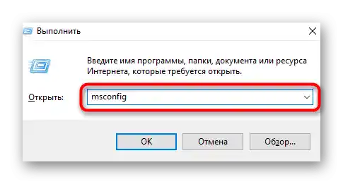 Zagon aplikacije Podatki o sistemu preko okna Zaženi za določitev imena modela prenosnika Dell