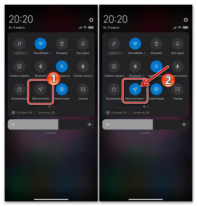 Включване на GPS в Xiaomi MIUI с тап по иконата Местоположение в панела за бърз достъп (системната лента) на ОС