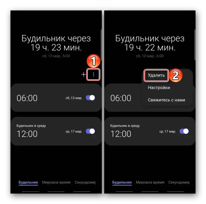 Вход в меню на часовниците Samsung