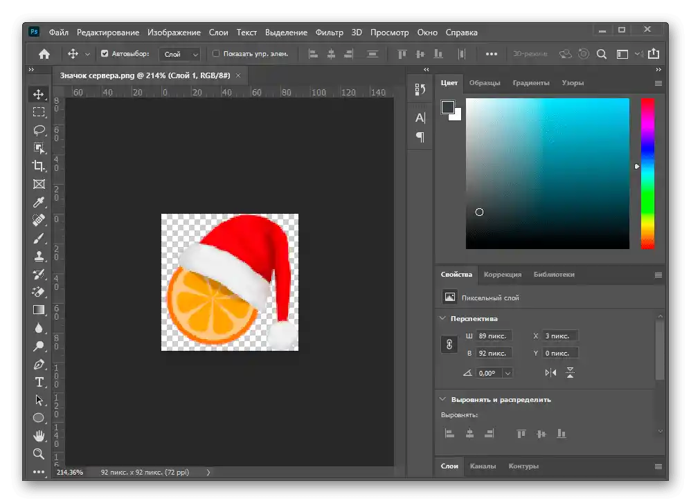 Використання інструментів у Adobe Photoshop для створення прозорого фону на зображенні