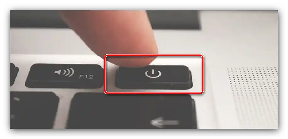 Ponovno zaženite prenosnik s tipko za izklop, če se igra zatakne in morate izstopiti na namizje