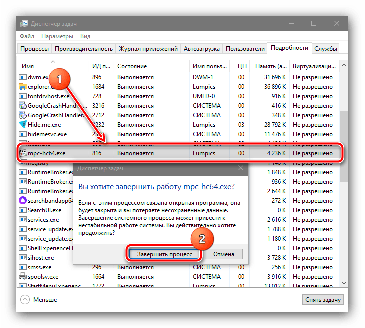 Končajte postopek prek upravitelja opravil, če se igra zatakne in morate izstopiti na namizje