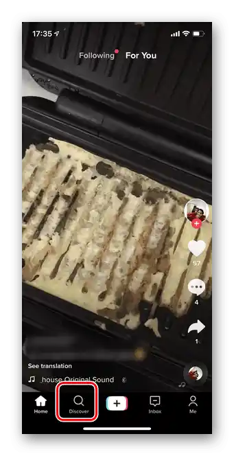 Натискане на търсене за намиране на човек в Тик Ток по абонаменти