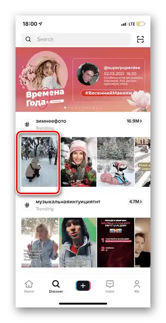 Uruchomienie aplikacji do subskrypcji na TikToku przez stronę wideo