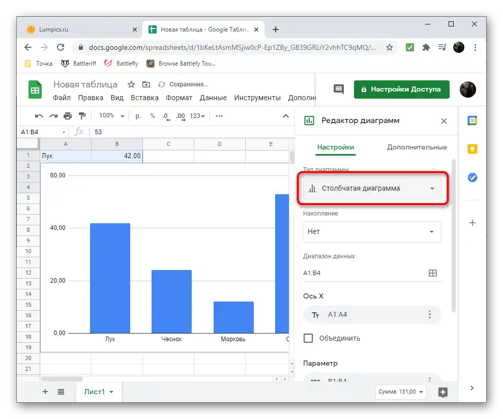 Prehod k izbiri vrste grafikona v Google Preglednicah za ustvarjanje diagrama v odstotkih na računalniku