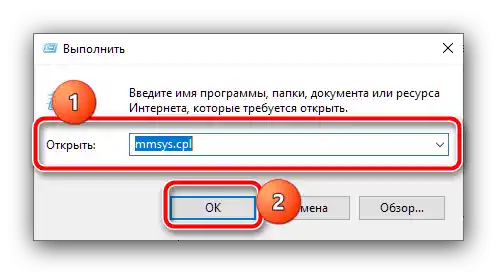 Otwórz panel sterowania urządzeniami dźwiękowymi, jeśli dźwięk w laptopie stał się cichy