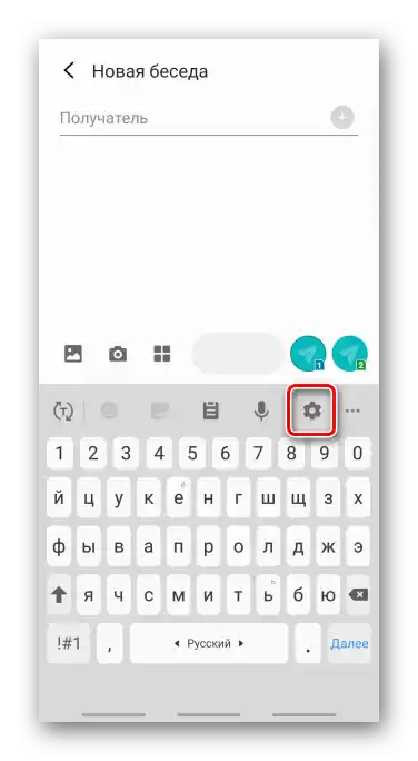 Вход в настройките на клавиатурата Samsung