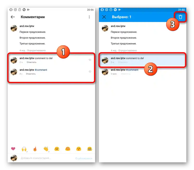 Proces usuwania swojego komentarza w aplikacji Instagram na urządzeniu z systemem Android
