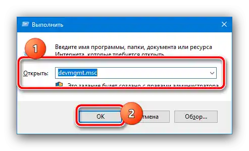 Pozvati dispečera uređaja za rešavanje problema ako točkić miša ne pomera stranice